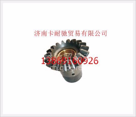 重汽斯太尔AC16中桥半轴齿-WG99813200140-_恒科汽配网