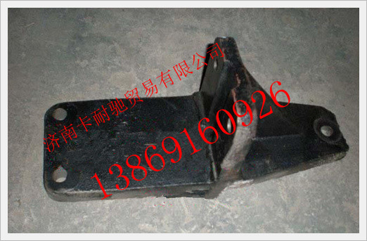 AZ9525590701,豪瀚发动机托架 豪瀚铁鞋 豪瀚发动机配件,济南卡耐驰汽车配件有限公司
