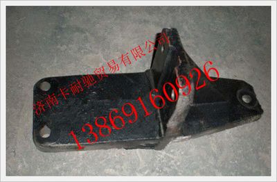 AZ9525590701,豪瀚发动机托架 豪瀚铁鞋 豪瀚发动机配件,济南卡耐驰汽车配件有限公司