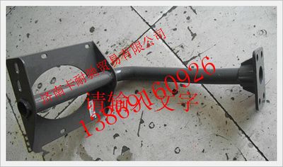 AZ9525590600,豪瀚管状横梁 豪瀚支架 豪瀚底盘件,济南卡耐驰汽车配件有限公司