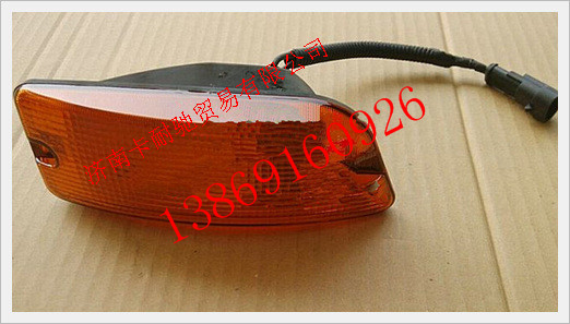 AZ9525720021,重汽豪瀚左侧转向灯 重汽豪运驾驶室 重汽豪运驾驶室空壳,济南卡耐驰汽车配件有限公司