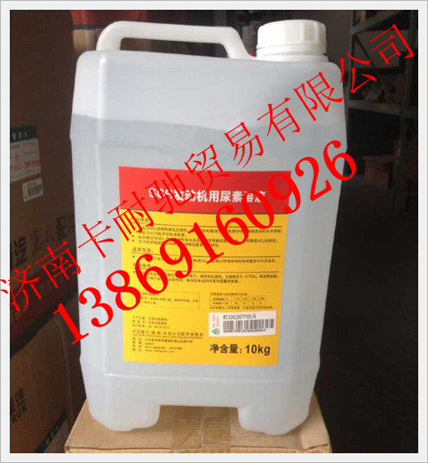 WG1034120077+001,重汽SCR发动机专用尿素溶液,济南卡耐驰汽车配件有限公司