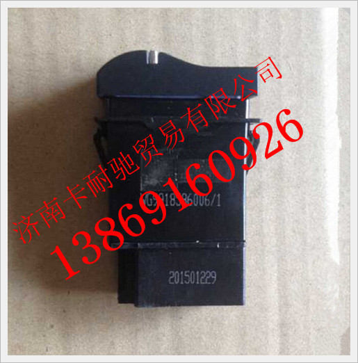 WG9918586006,重汽豪沃T5G工作灯开关,济南卡耐驰汽车配件有限公司