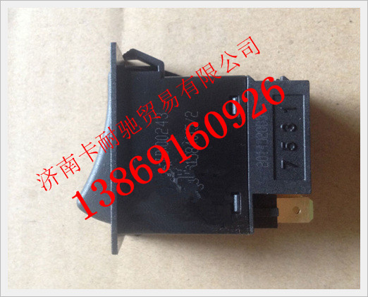WG9719584015,重汽豪沃喇叭开关,济南卡耐驰汽车配件有限公司