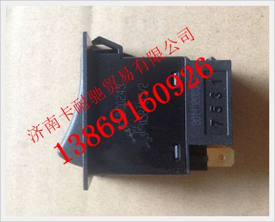 WG9719584015,重汽豪沃喇叭开关,济南卡耐驰汽车配件有限公司
