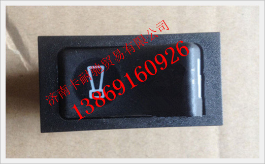 WG9719584115,重汽豪沃喇叭转换开关,济南卡耐驰汽车配件有限公司