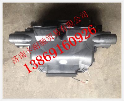 AZ1642829004,重汽豪沃暖风空调器总成,济南卡耐驰汽车配件有限公司