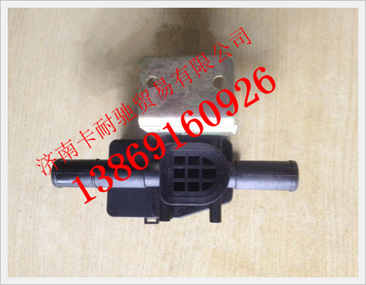 WG1642840001,重汽豪沃水阀总成,济南卡耐驰汽车配件有限公司