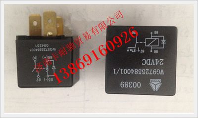 時代提げ物　瓢箪徳利　琥珀環付　V　R6902E 重汽豪沃四角继电器-WG9725584001-_恒科汽配网