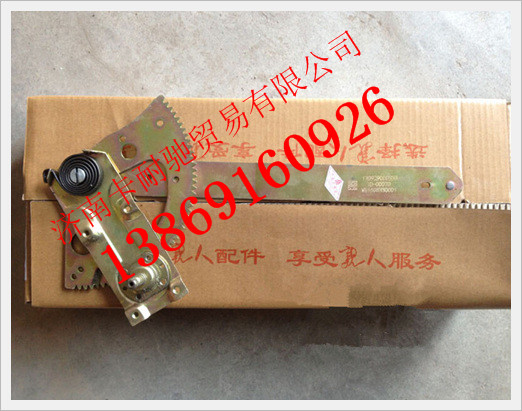 WG1608330001,重汽豪沃左玻璃升降器总成,济南卡耐驰汽车配件有限公司