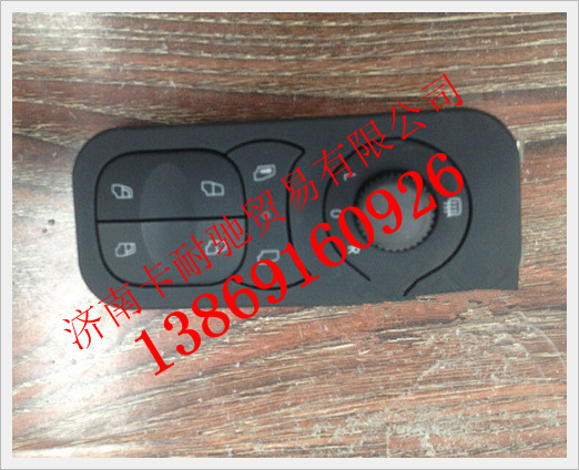 100374600003,联合卡车左前门玻璃升降开关总成,济南卡耐驰汽车配件有限公司