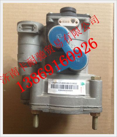 WG9000360505,重汽豪沃挂车阀,济南卡耐驰汽车配件有限公司