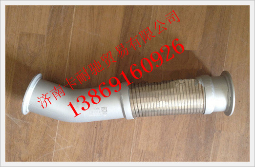 WG9412542003,重汽豪沃排气管,济南卡耐驰汽车配件有限公司