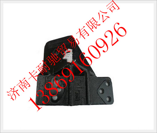 DZ9112230029,陕汽德龙奥龙离合器分泵支架,济南卡耐驰汽车配件有限公司