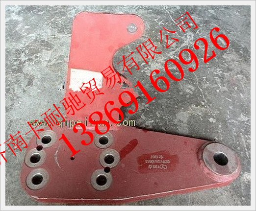 DZ9112410513,陕汽汉德大轮边转向节臂总成,济南卡耐驰汽车配件有限公司