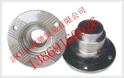 199012320110,重汽豪沃凸缘,济南卡耐驰汽车配件有限公司