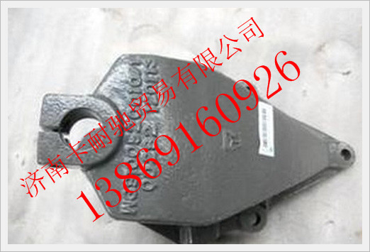 WG9000520058,重汽豪沃左前簧前支架,济南卡耐驰汽车配件有限公司