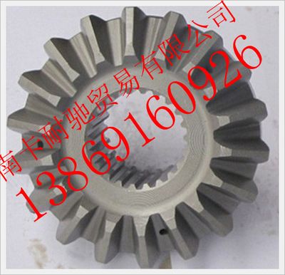 99014320032,重汽斯太尔中桥半轴齿,济南卡耐驰汽车配件有限公司