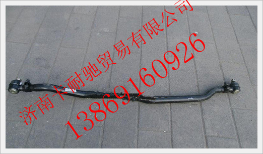 1118734080003,欧曼骑兵转向中间拉杆总成,济南卡耐驰汽车配件有限公司