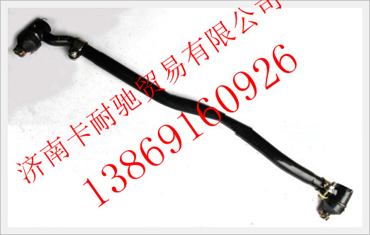 1419134080004,欧曼转向直拉杆总成,济南卡耐驰汽车配件有限公司