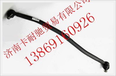 H4340190005A0,欧曼转向直拉杆总成,济南卡耐驰汽车配件有限公司