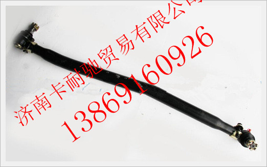 DZ9118430027,陕汽德龙转向直拉杆总成,济南卡耐驰汽车配件有限公司