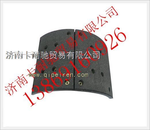 DZ9112340060,陕汽汉德车桥德龙F3000后制动蹄总成,济南卡耐驰汽车配件有限公司