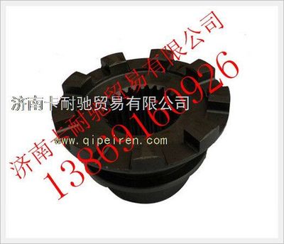 138090320156,陕汽汉德车桥滑动齿合套,济南卡耐驰汽车配件有限公司