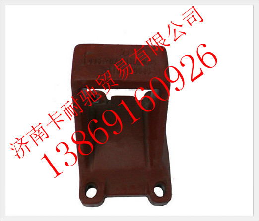 DZ9114520615,陕汽汉德车桥左前支架,济南卡耐驰汽车配件有限公司