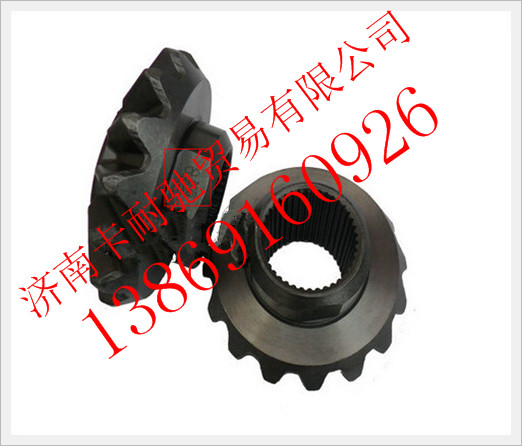 81.35106.0036,陕汽汉德车桥德龙半轴齿轮,济南卡耐驰汽车配件有限公司