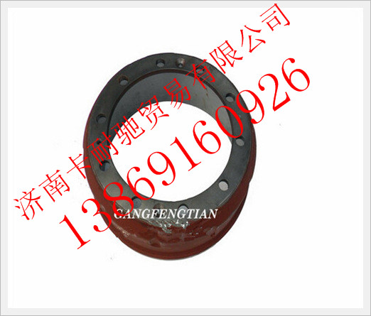 81.50110.0232,陕汽汉德车桥前制动鼓,济南卡耐驰汽车配件有限公司