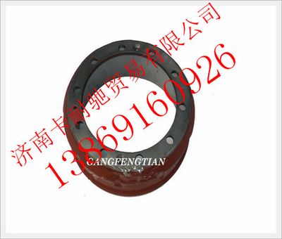 81.50110.0232,陕汽汉德车桥前制动鼓,济南卡耐驰汽车配件有限公司
