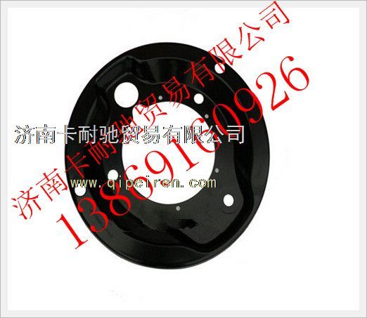 199112340012,陕汽汉德车桥制动器防尘罩,济南卡耐驰汽车配件有限公司