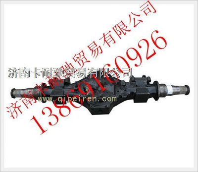 DZ9114330610,陕汽汉德车桥中桥壳总成,济南卡耐驰汽车配件有限公司