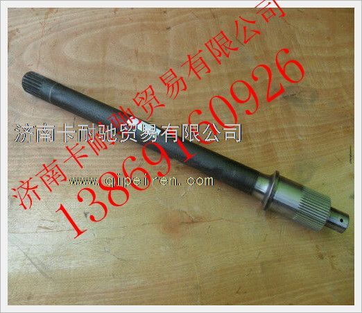 AZ9231320261,重汽豪沃贯通轴,济南卡耐驰汽车配件有限公司