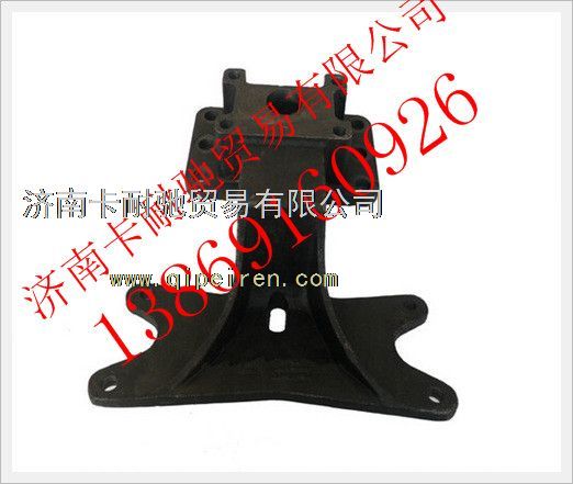 WG9231340041,重汽豪沃气室支架,济南卡耐驰汽车配件有限公司
