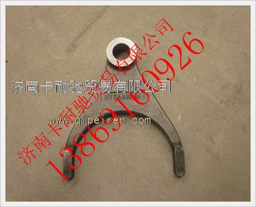 AZ9970320127,重汽豪沃AC26桥拨叉(轴间),济南卡耐驰汽车配件有限公司