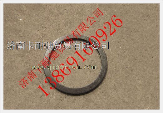 WG9970340057,重汽豪沃AC26桥轮边滚针隔垫,济南卡耐驰汽车配件有限公司