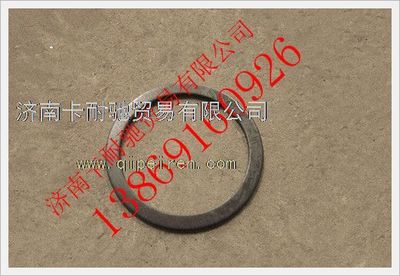 WG9970340057,重汽豪沃AC26桥轮边滚针隔垫,济南卡耐驰汽车配件有限公司