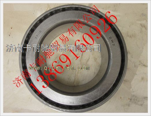 WG9970033118,重汽豪沃AC26桥圆锥滚子轴承,济南卡耐驰汽车配件有限公司