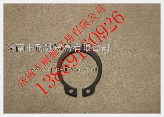 重汽豪沃AC26桥轴用弹性挡圈 图1