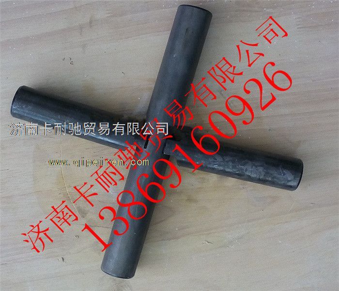 810W35107-0032,重汽曼桥MCY13后桥行星轮轴,济南卡耐驰汽车配件有限公司