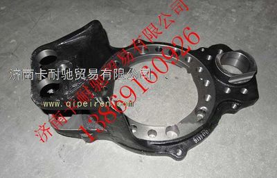 AZ9761349004,重汽曼桥制动底板总成,济南卡耐驰汽车配件有限公司