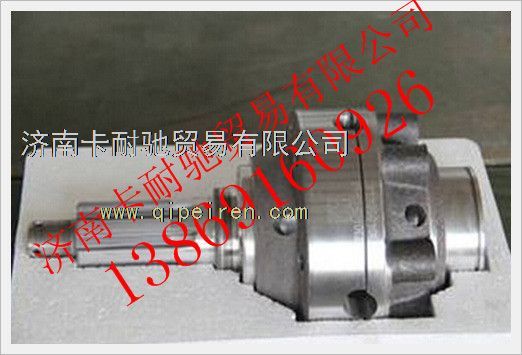 安凯中桥轴间差速器总成 