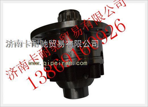HFF2403011CK1GFTB,欧曼安凯差速器总成,济南卡耐驰汽车配件有限公司