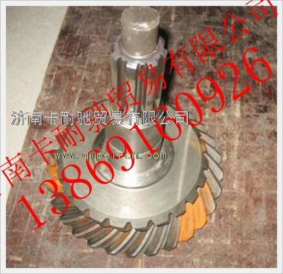AK99012320001,欧曼安凯后桥主从动锥齿轮,济南卡耐驰汽车配件有限公司