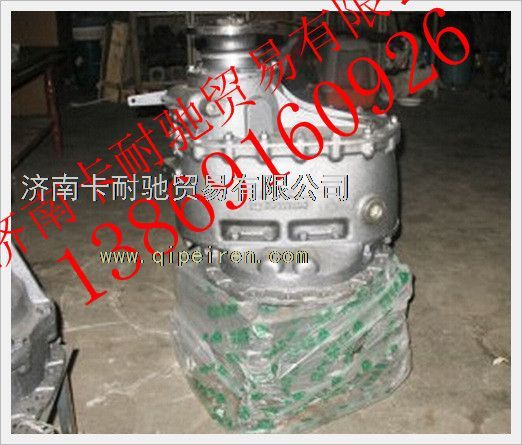 199014320265,重汽斯太尔中桥中段,济南卡耐驰汽车配件有限公司