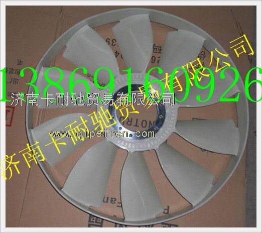 北奔重卡风扇叶 北奔重卡配件,北奔重卡风扇叶 北奔重卡配件,济南卡耐驰汽车配件有限公司