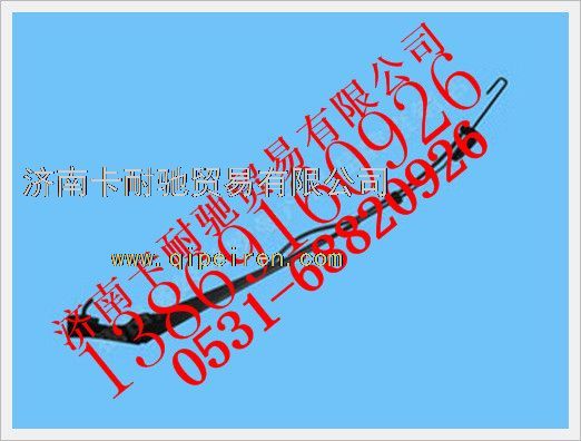1B22052500027,欧曼左刮臂总成,济南卡耐驰汽车配件有限公司