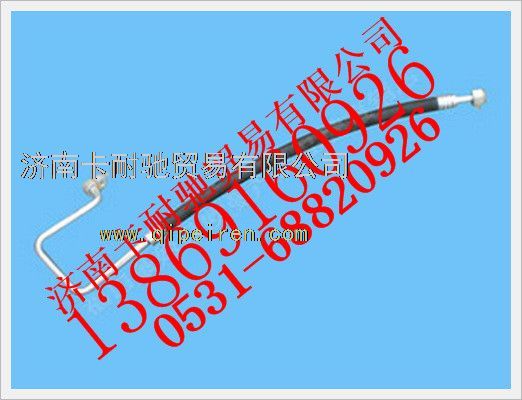 1B22081210062,欧曼冷凝器进口管,济南卡耐驰汽车配件有限公司